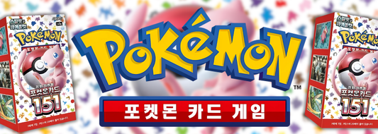 New In: Korean Pokémon Booster Boxes Now at Panfried Cards!