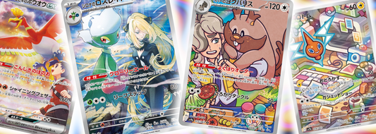 AR and SAR Pokemon Cards for "Heat Wave Arena" Revealed So Far | Panfriedcards