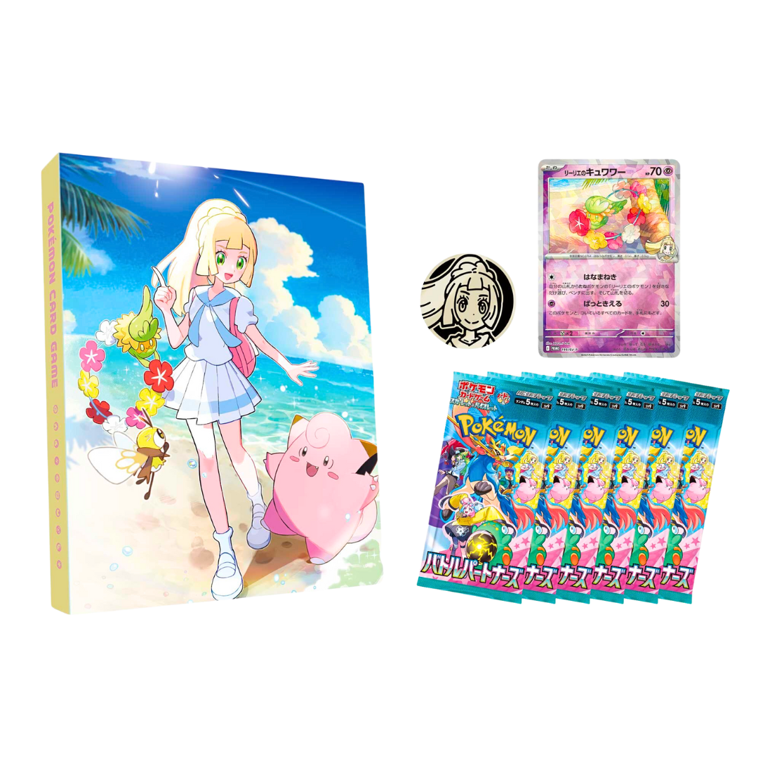 Japanese Pokemon TCG: Battle Partners - Collection File Set: Lillie