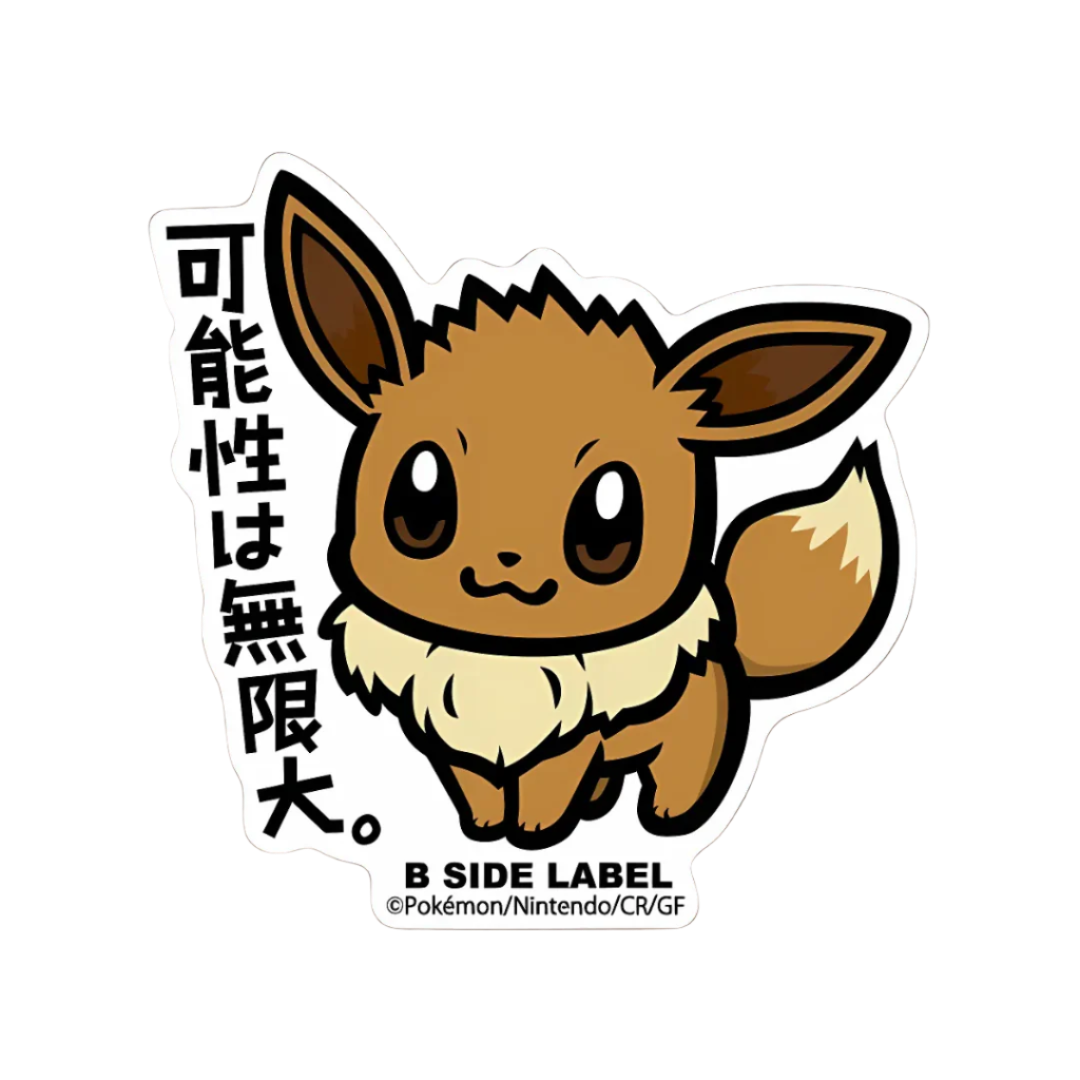 B-Side Label Sticker: Pokemon - Eevee #133