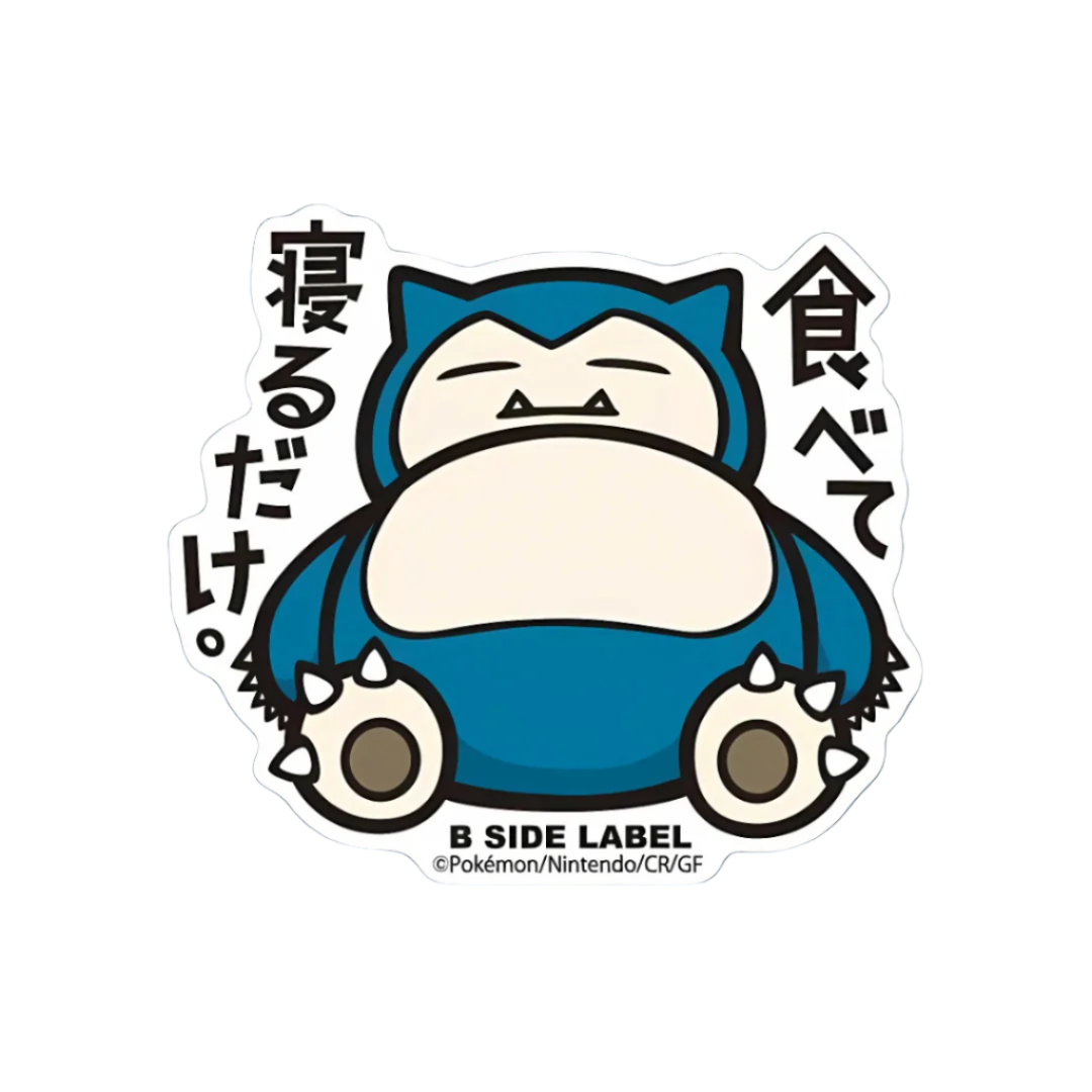 B-Side Label Sticker: Pokemon - Snorlax #143
