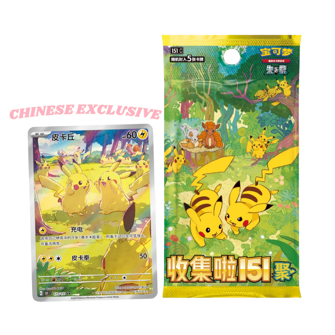 Chinese Pokemon TCG: Collect 151 Gathering "Pikachu" Slim Ver. 4 Booster Box (151 C)