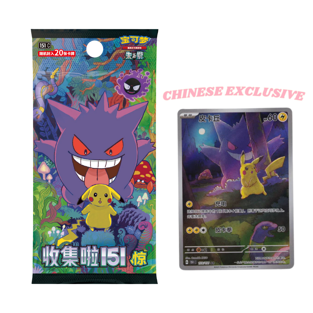 Chinese Pokemon TCG: Collect 151 Suprise "Gengar" Slim Ver. 3 Booster Box (151 C)