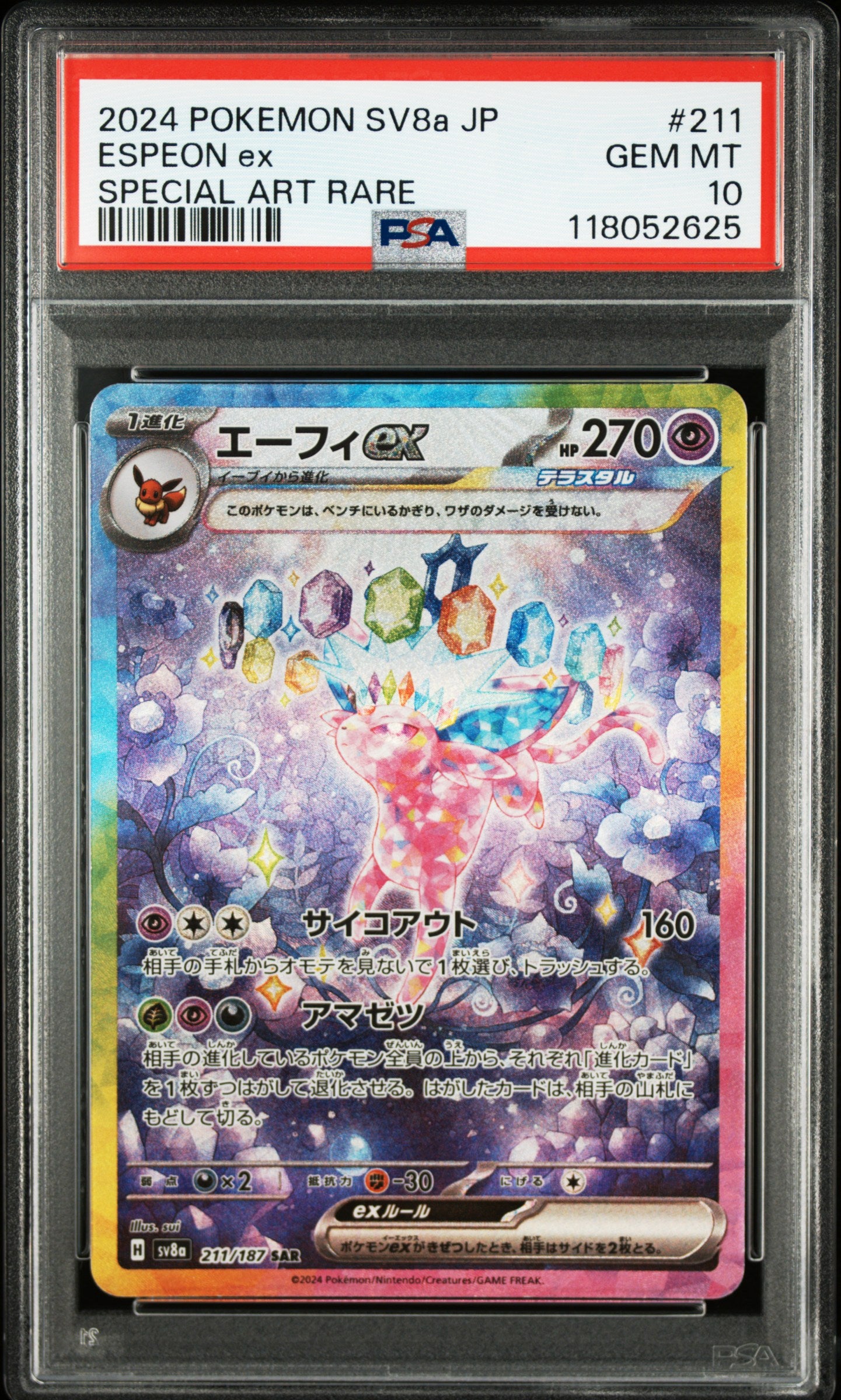 Espeon EX 211/187 PSA 10 Pokemon Terastral Festival sv8a Japanese
