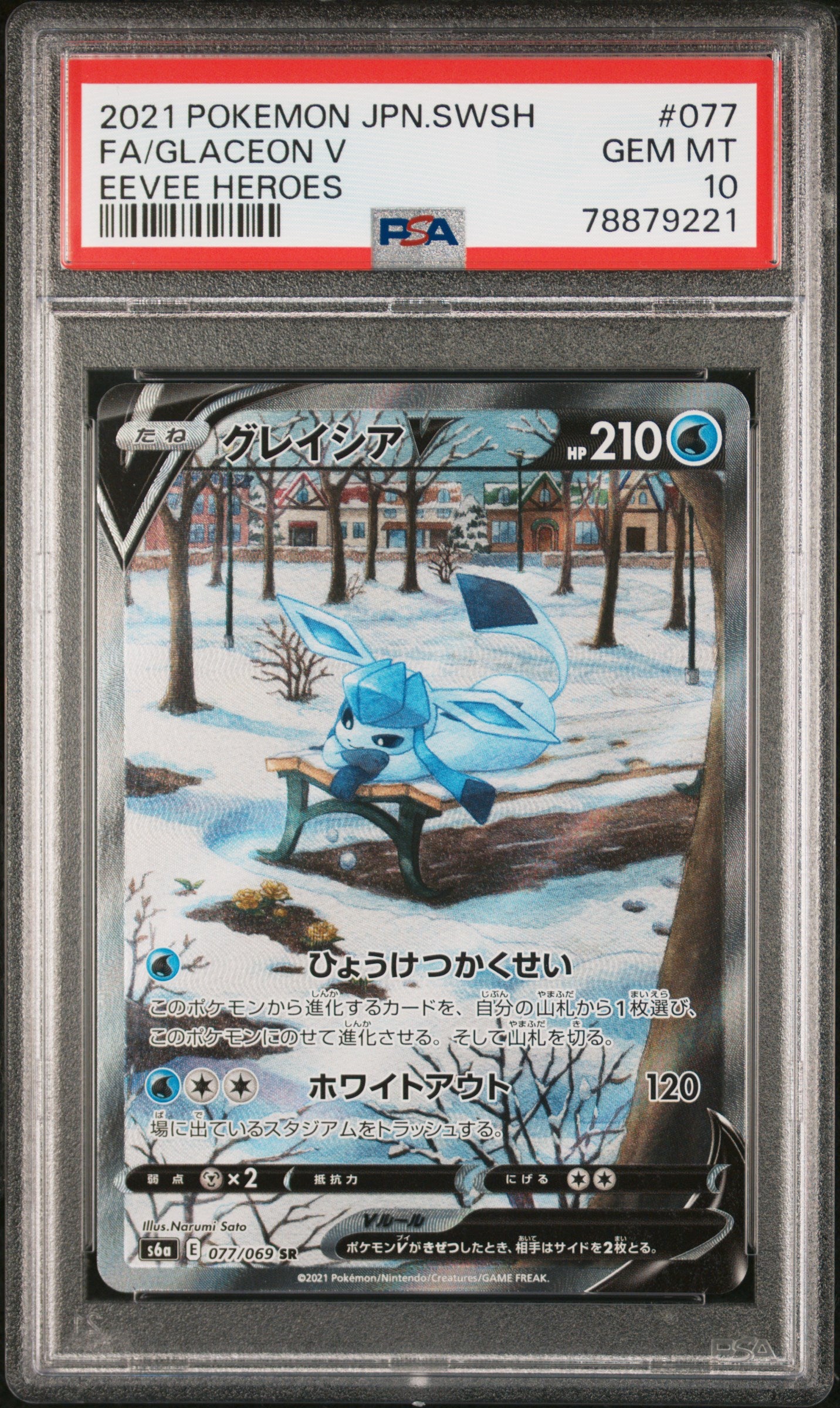 Pokémon trading card featuring a blue creature in a snowy landscape, encased in a protective holder with a PSA label.