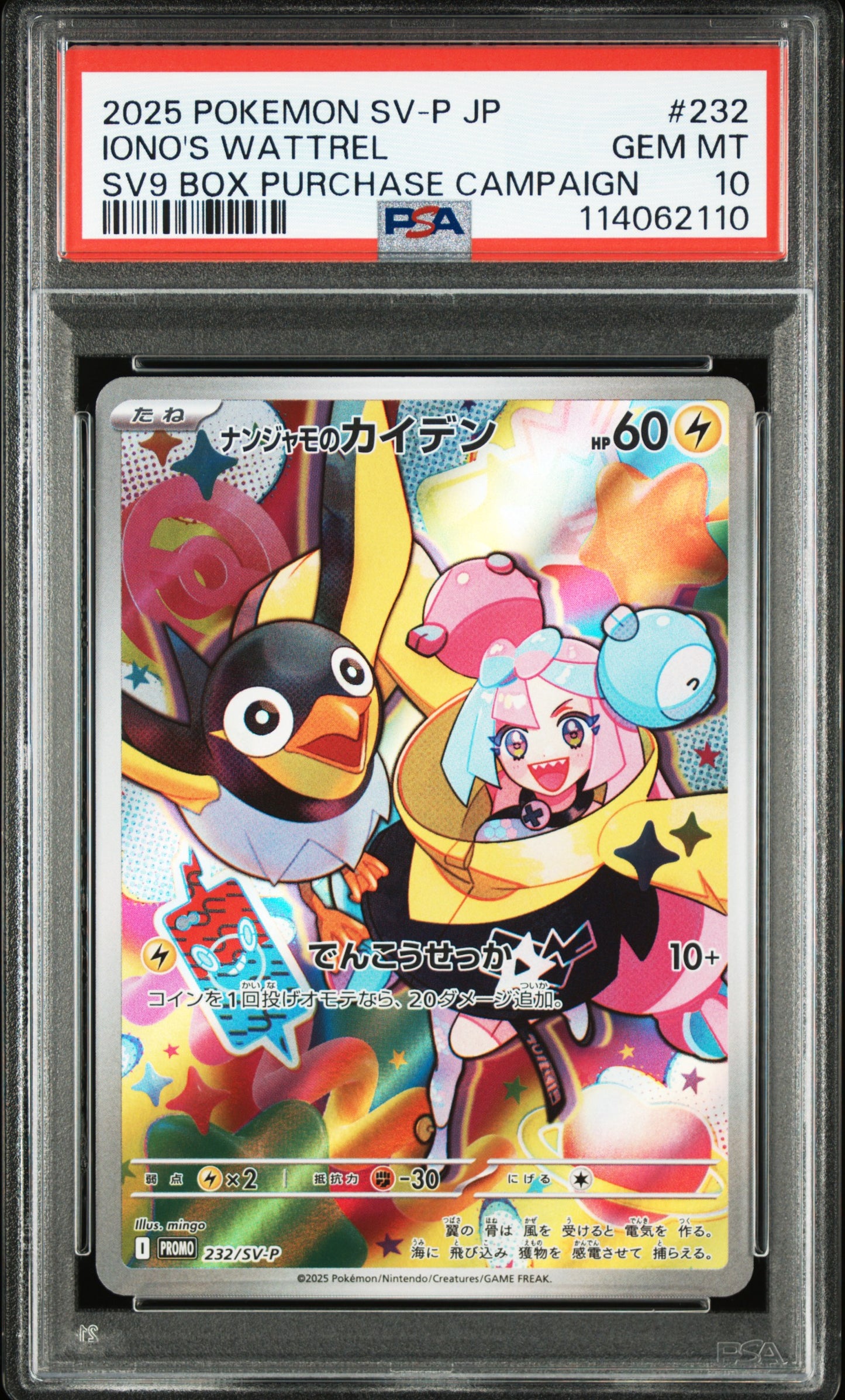 Pokémon trading card in a protective case with a PSA grading label