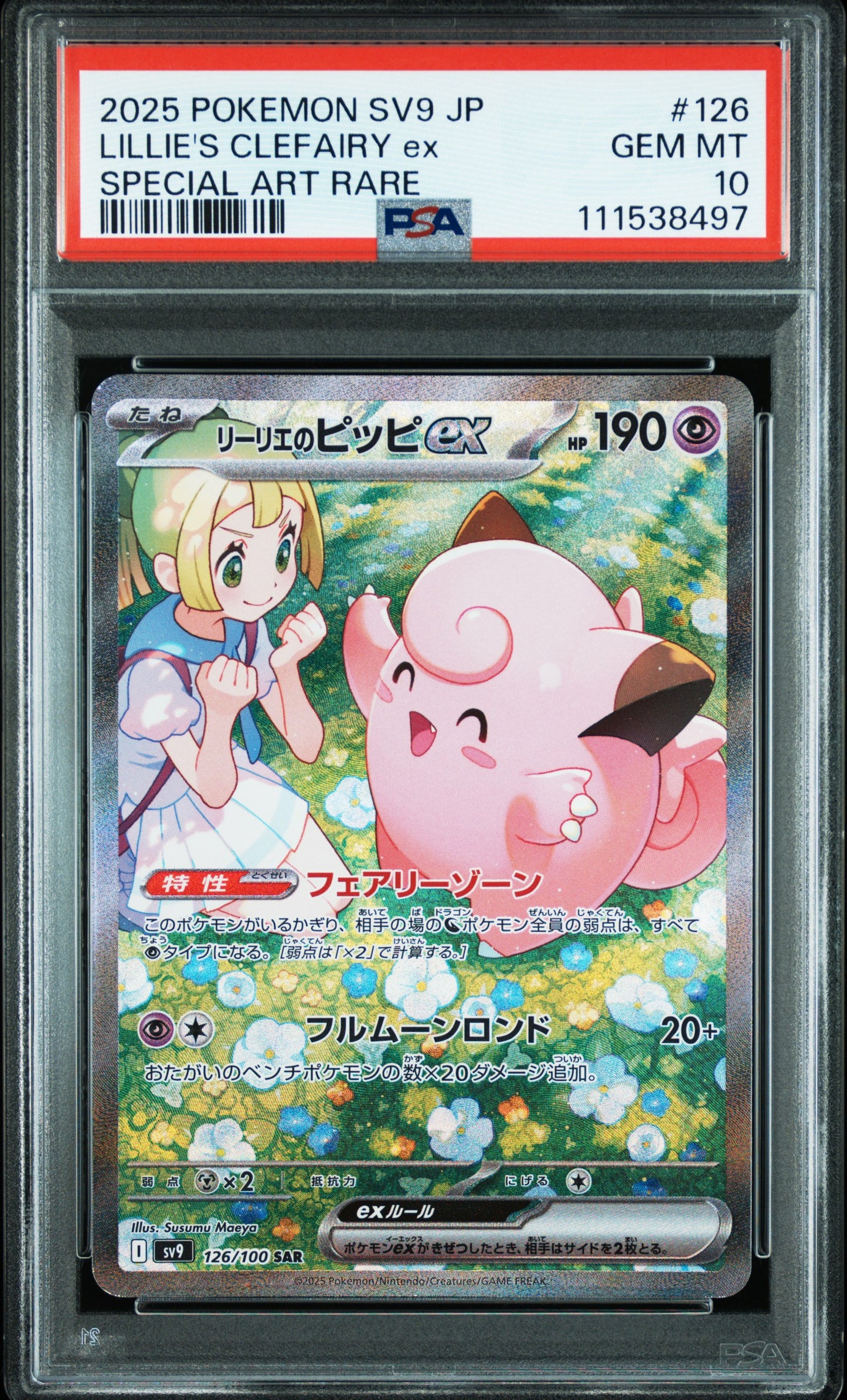 Pokémon trading card featuring Lillie and Clefairy EX in a protective case with PSA grading label.