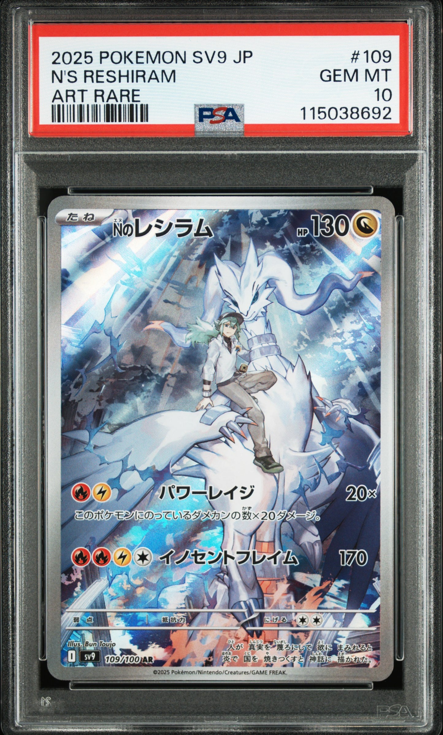 Pokémon trading card featuring Reshiram with PSA grading label
