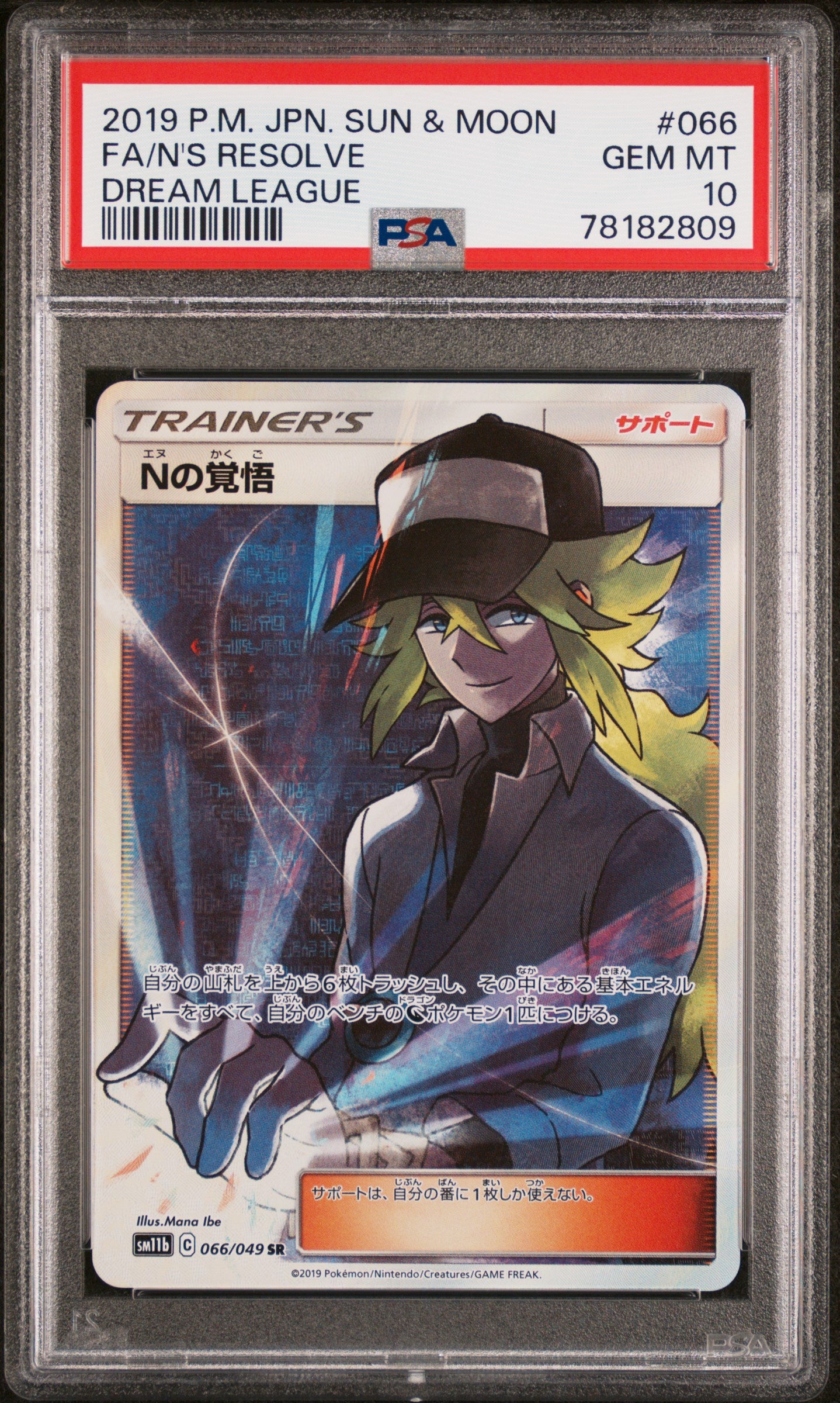 Trading card with a character in a cap and jacket, encased in a protective holder with a PSA label.