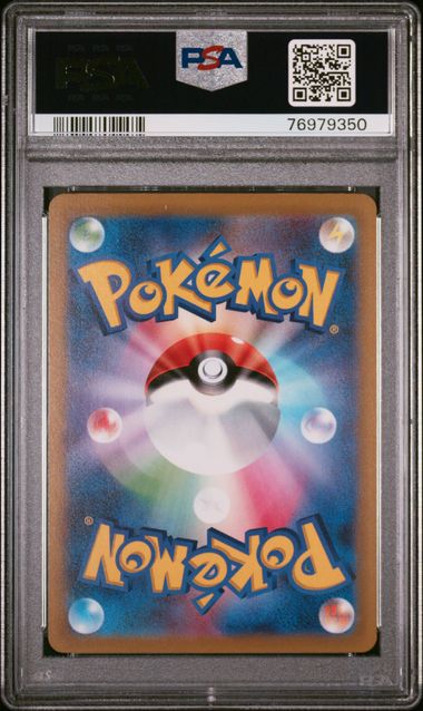 Braixen 069/068 PSA 9 Pokemon Incandescent Arcana Japanese s11a Character Rare