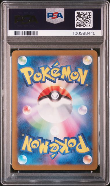 Charizard EX 331/190 PSA 9 Pokemon Shiny Treasure EX sv4a Japanese Full Art SSR