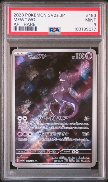 Mewtwo 183/165 PSA 9 Pokemon Scarlet & Violet 151 sv2a Japanese Art Ra Panfried Cards Mewtwo 183/165 PSA 9 Pokemon Scarlet & Violet 151 sv2a Japanese Art Ra Panfried Cards