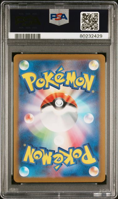 Ortega 130/108 PSA 9 Pokemon Ruler of the Black Flame sv3 Japanese Full Art Trainer
