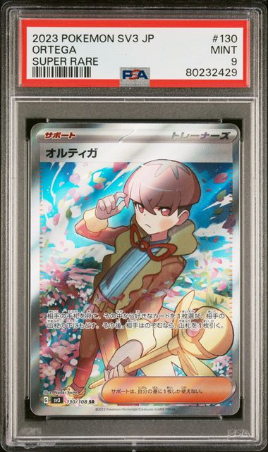 Ortega 130/108 PSA 9 Pokemon Ruler of the Black Flame sv3 Japanese Full Art Trainer