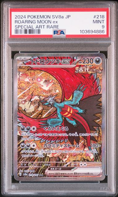 Roaring Moon 218/187 PSA 9 Pokemon Terastal Festival sv8a Japanese Alternate Art