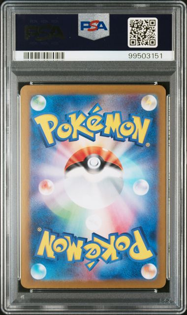 Dusknoir 070/064 PSA 9 Pokemon Night Wanderer sv6a Japanese Art Rare