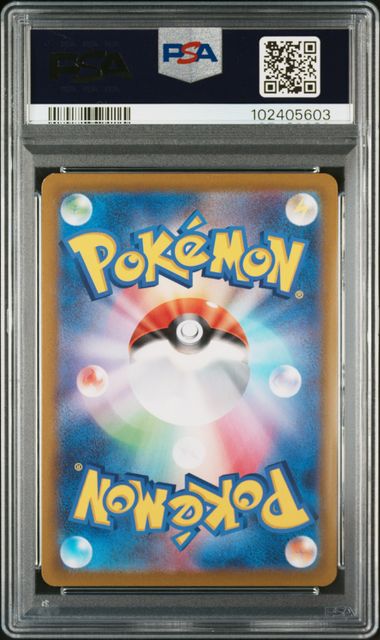 Heatran VMAX 080/067 PSA 9 Pokemon Space Juggler s10P Japanese Art Rare