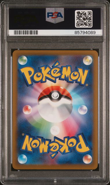 Sandile 087/078 PSA 9 Pokemon Scarlet EX SV1S Japanese Art Rare