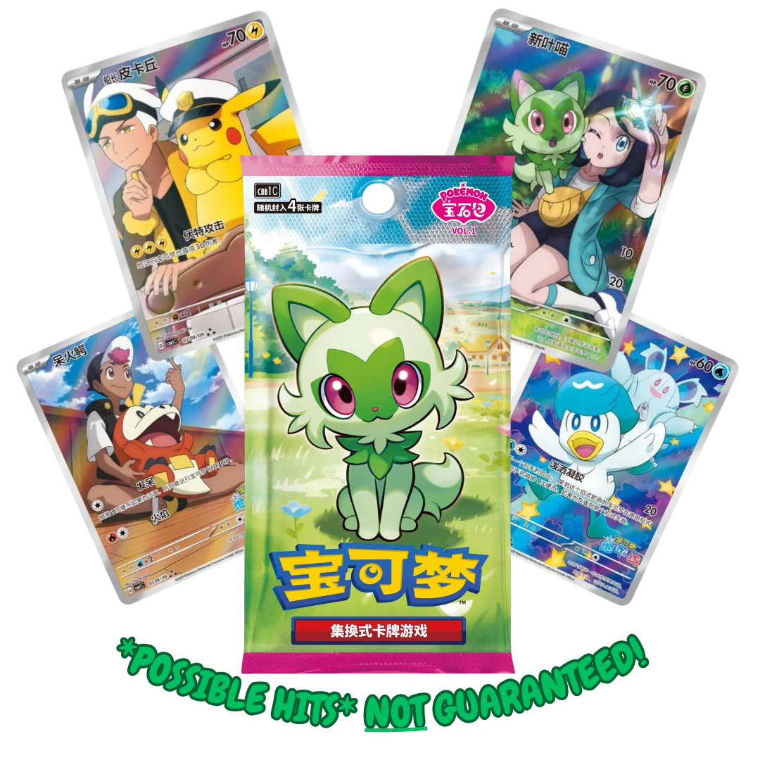 Simplified Chinese Pokemon TCG: Gem "Horizon" Booster Box (cbb1C)