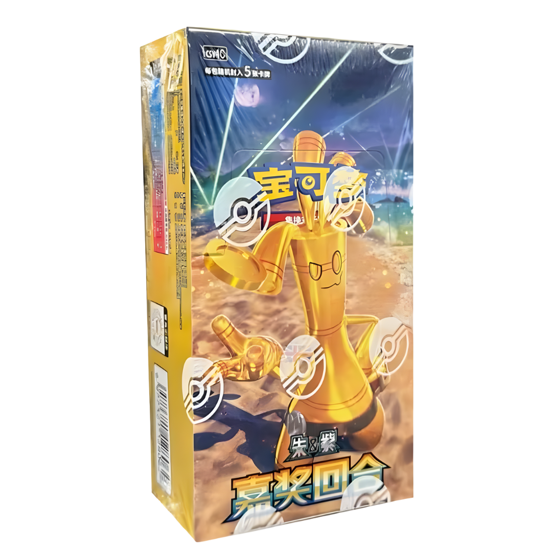 Chinese Pokemon TCG: Reward Round 