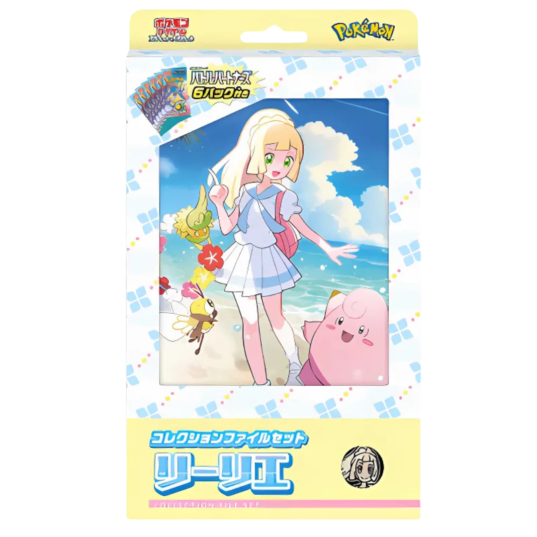 Japanese Pokemon TCG: Battle Partners - Collection File Set: Lillie