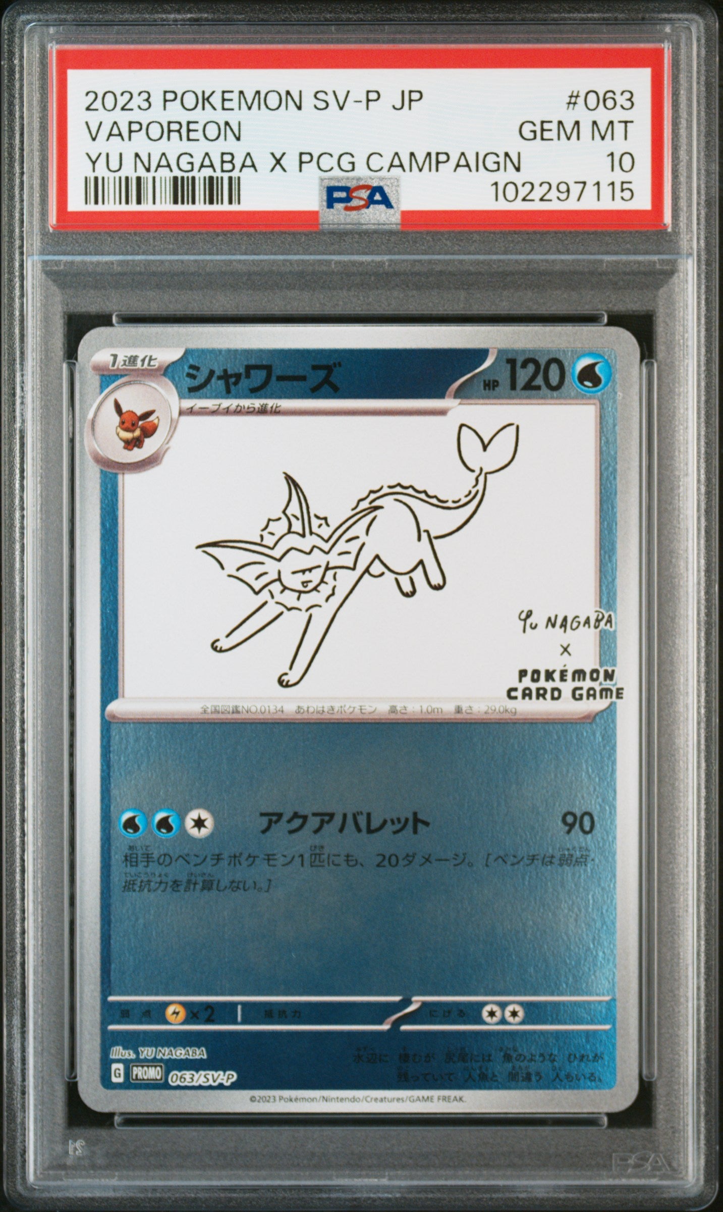 Vaporeon 063/SV-P PSA 10 Pokemon Yu Nagaba Collaboration PROMO Japanes Panfried Cards Vaporeon 063/SV-P PSA 10 Pokemon Yu Nagaba Collaboration PROMO Japanes Panfried Cards