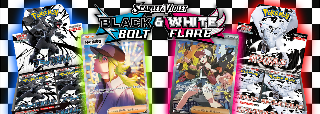 Pokémon TCG's Black Bolt &amp; White Flare: A Collector's Dream Come True