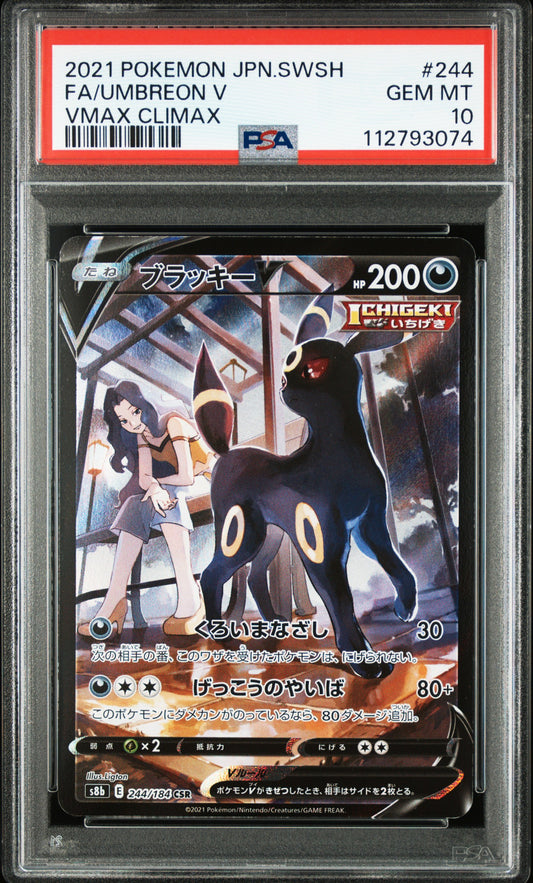 Umbreon CSR 244/184 PSA 10 - s8b VMAX Climax - Japanese Character Secret Rare