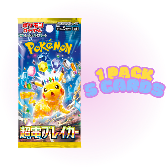Japanese Pokemon TCG: Super Electric Breaker Booster Pack (SV8)