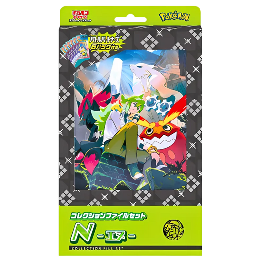 Japanese Pokemon TCG: Battle Partners - Collection File Set: N