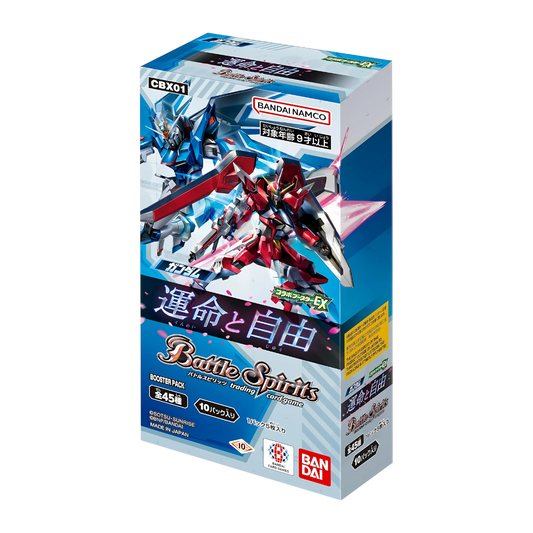 Japanese Gundam TCG: Battle Spirits Collaboration Booster EX Gundam Fate Booster Box [BANDAI]
