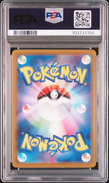 Altaria 194/172 PSA 9 Pokemon VSTAR Universe s12a Art Rare