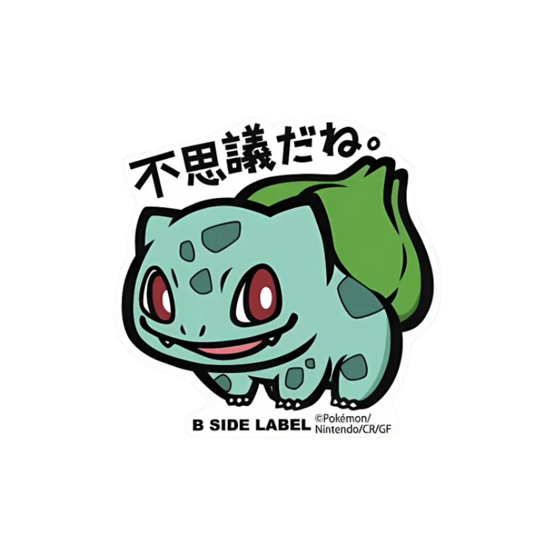 B-Side Label Sticker: Pokemon - Bulbasaur #1