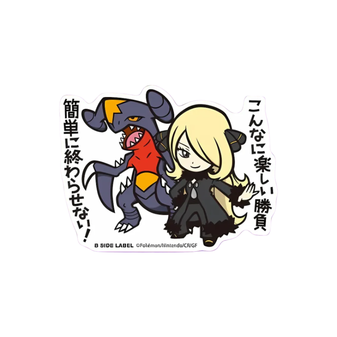 B-Side Label Sticker: Pokemon - Cynthia & Garchomp