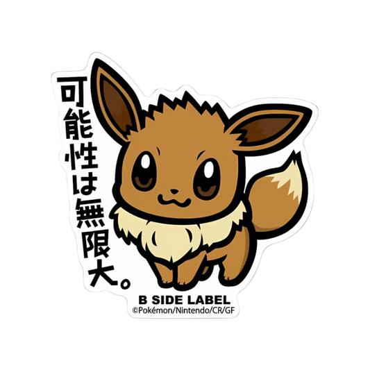 B-Side Label Sticker: Pokemon - Eevee #133