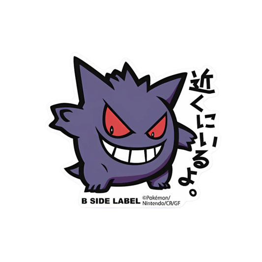 B-Side Label Sticker: Pokemon - Gengar #94