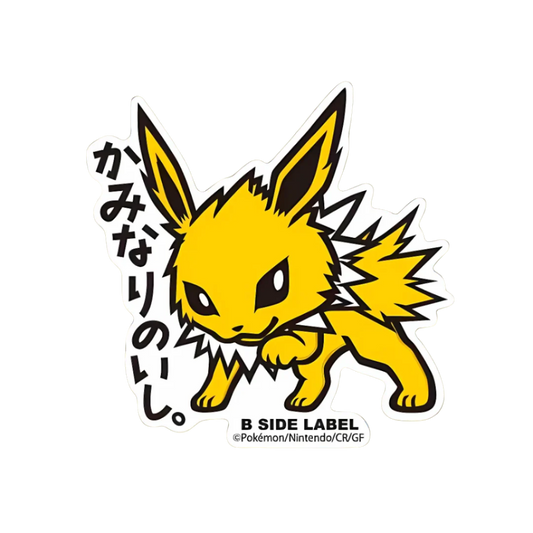B-Side Label Sticker: Pokemon - Jolteon #135