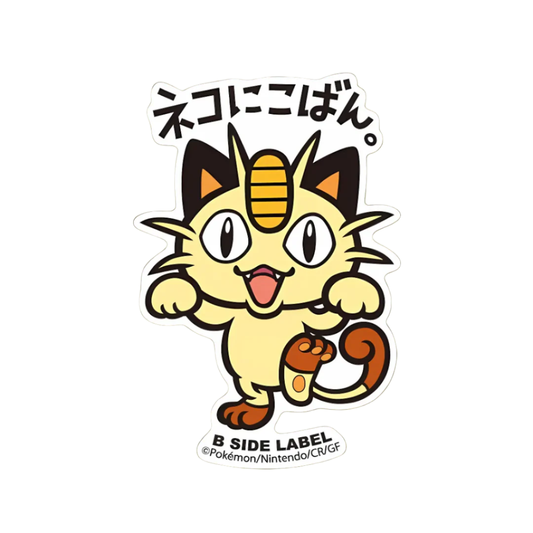 B-Side Label Sticker: Pokemon - Meowth #52