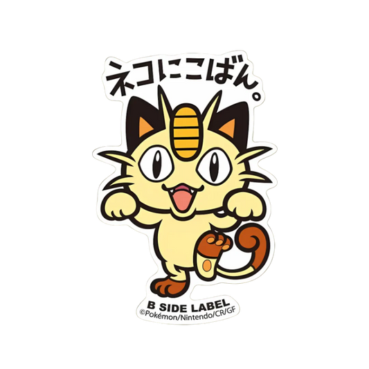 B-Side Label Sticker: Pokemon - Meowth #52