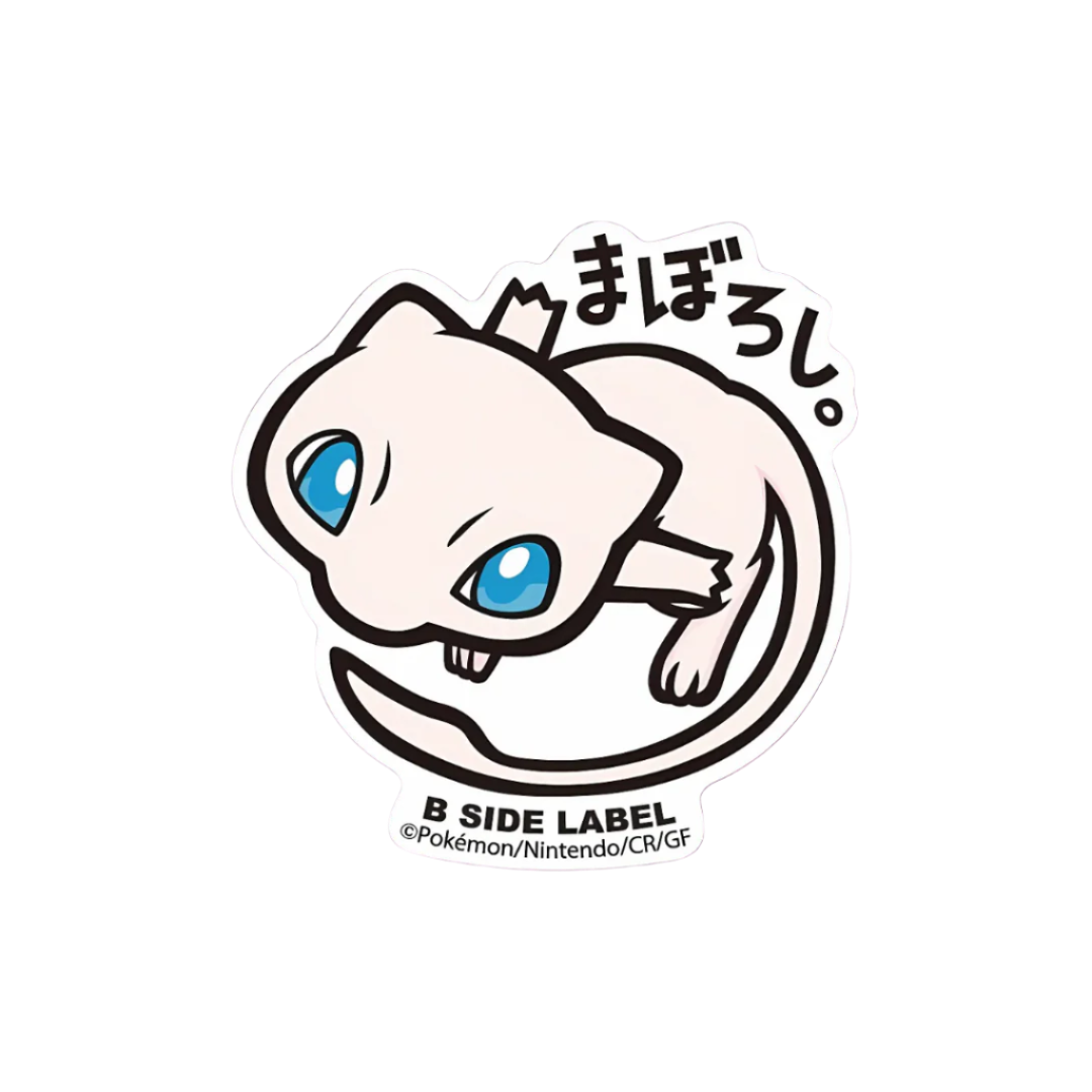 B-Side Label Sticker: Pokemon - Mew #151