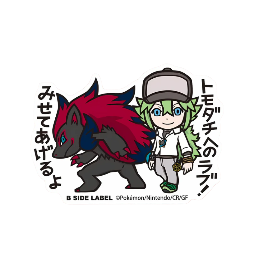 Side Label Sticker B-Side Label Sticker: Pokemon - N & Zoroark – Panfried Cards