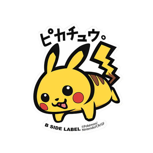 B-Side Label Sticker: Pokemon - Pikachu #025