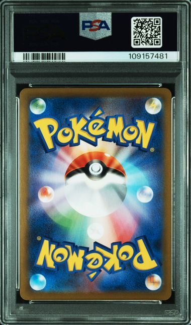 Dusknoir 198/184 PSA 10 Pokemon VMAX Climax s8b Character Rare