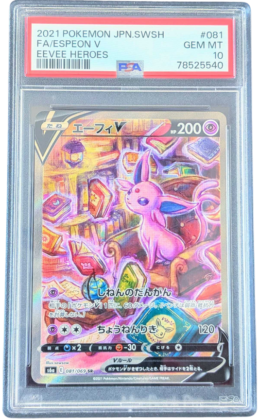 Pokémon trading card in protective case with colorful design