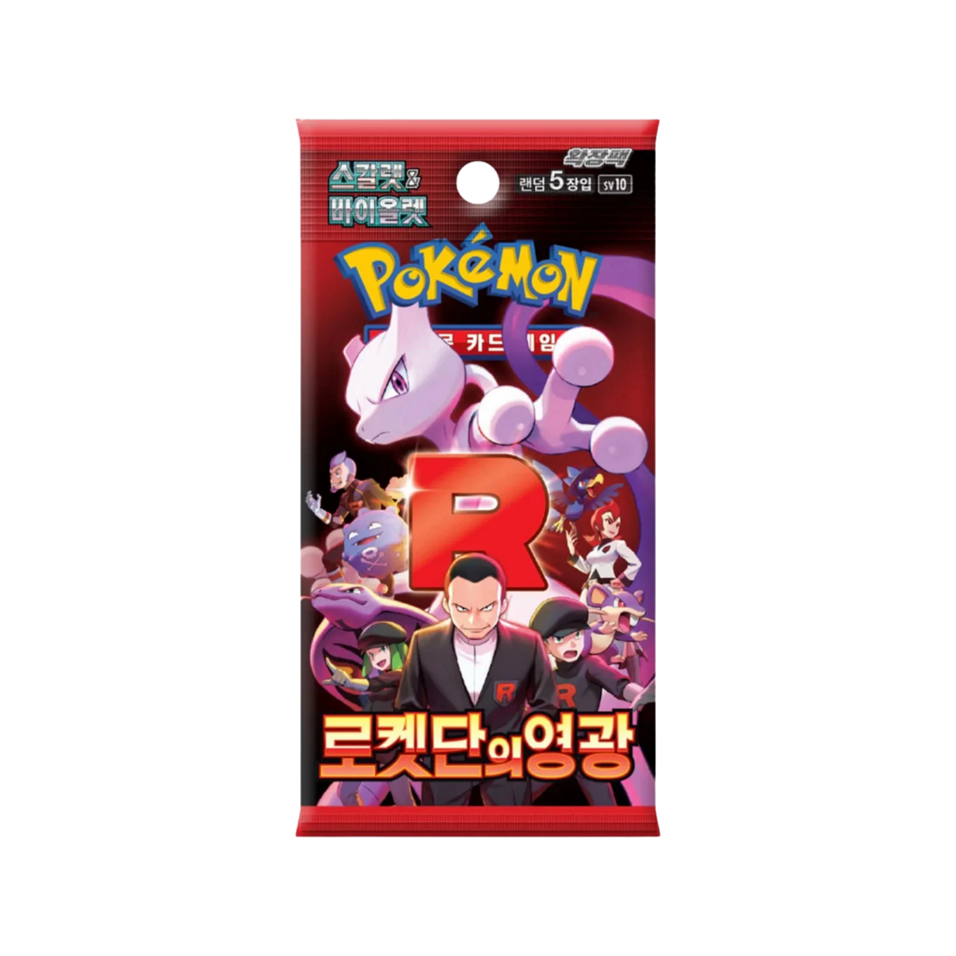 Pokémon trading card game pack with characters and logo on a red background