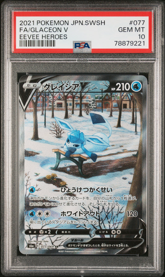 Pokémon trading card featuring a blue creature in a snowy landscape, encased in a protective holder with a PSA label.