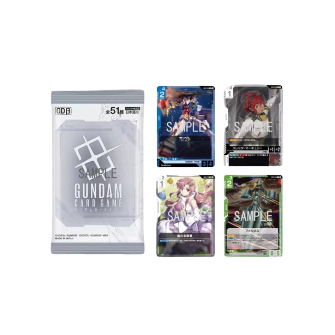 Japanese Gundam TCG: Gundam Card Game Limited Booster Pack Ver. Beta [BANDAI]