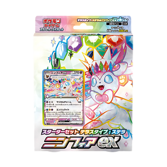 Japanese Pokemon TCG: Starter Set Stellar Sylveon (Scarlet & Violet svLN)