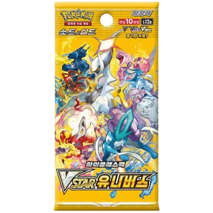 Pokémon trading card game pack with character illustrations on a yellow background
