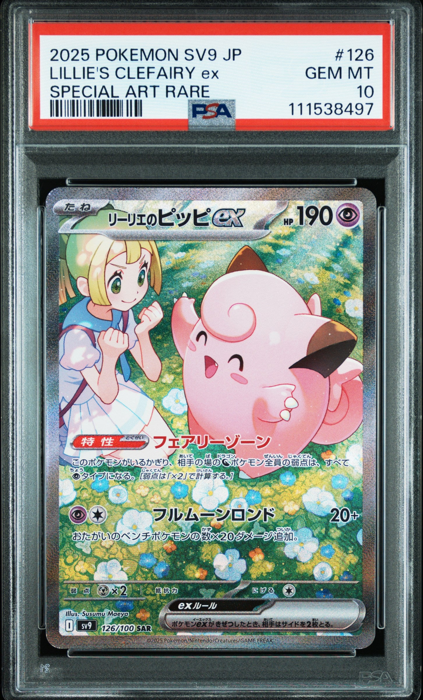Pokémon trading card featuring Lillie and Clefairy EX in a protective case with PSA grading label.